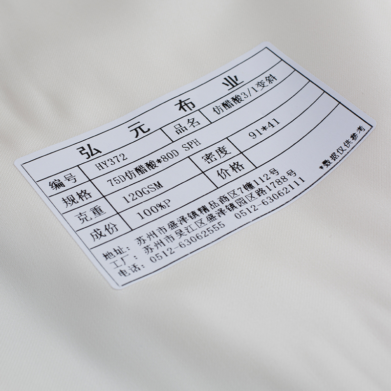 HY372 Tissu de soie satiné incliné imitation acide acétique 3/1